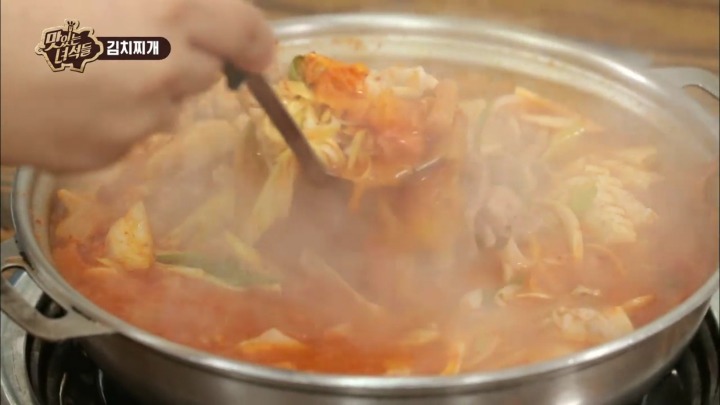 맛있는 녀석들 김치찌개.jpg | 인스티즈