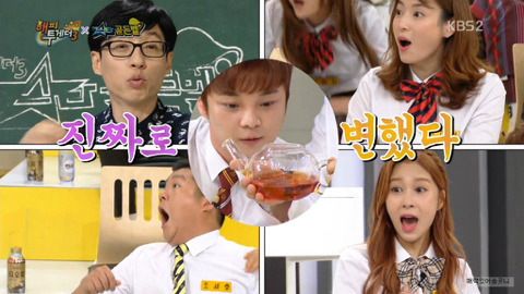 ??? : 저는 마술사입니다 | 인스티즈