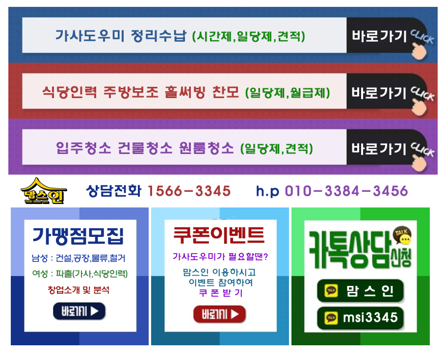 맘스식당 이미지