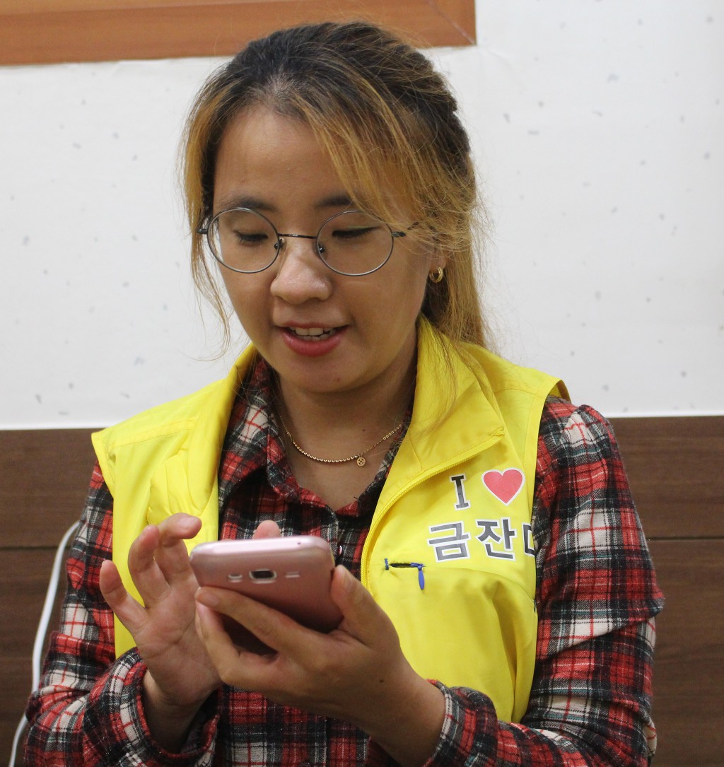 달구미 이미지