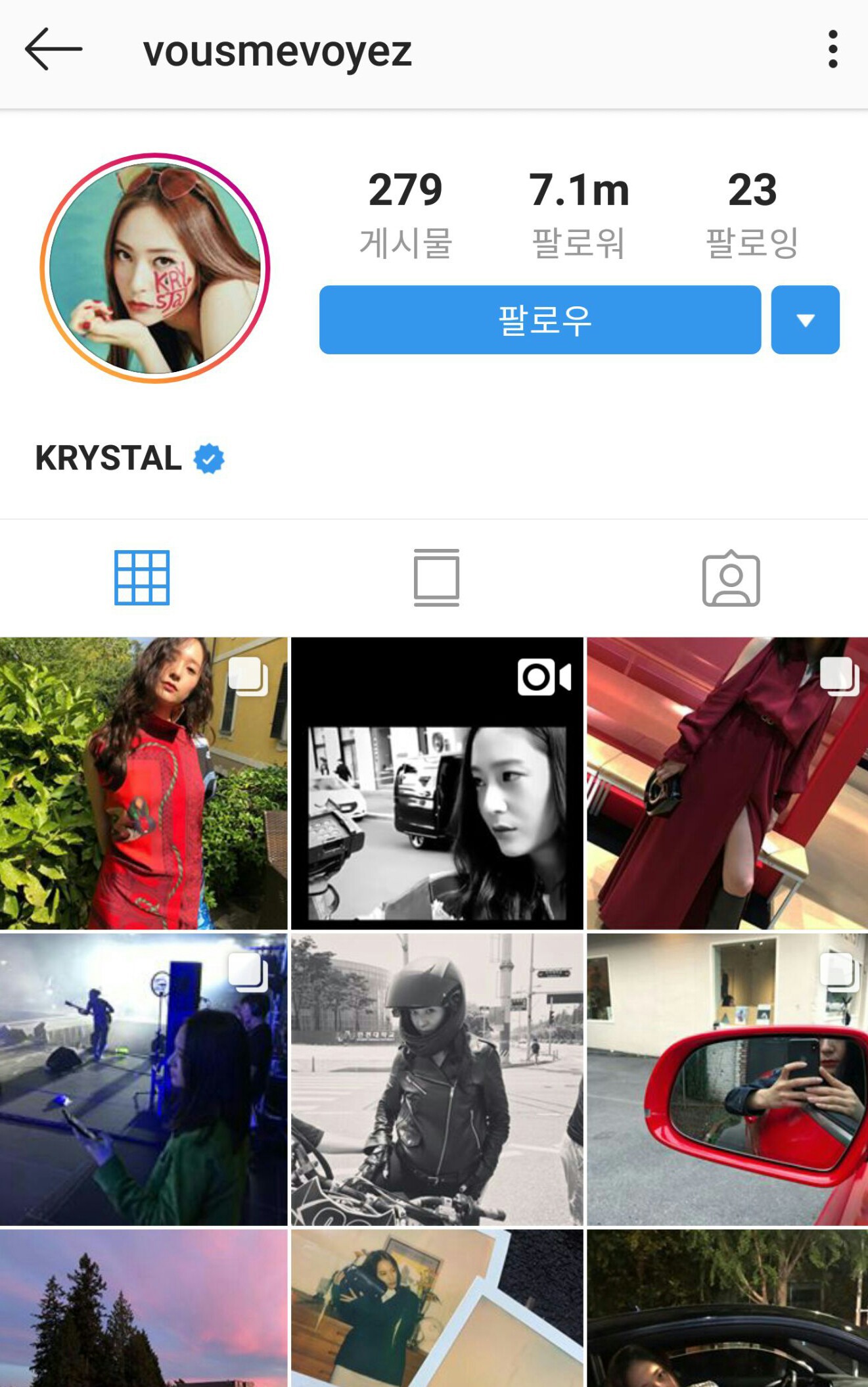 걸그룹 인스타 팔로워 수 | 인스티즈