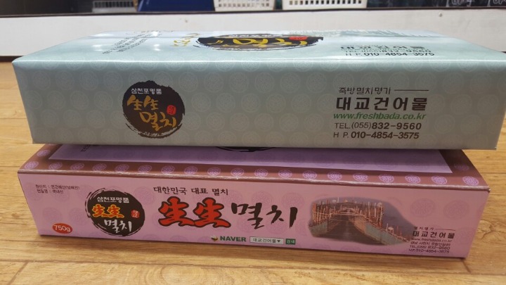 대교건어물 이미지