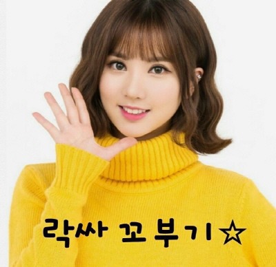 유로2000 프랑스 vs 네덜란드.gif | 인스티즈