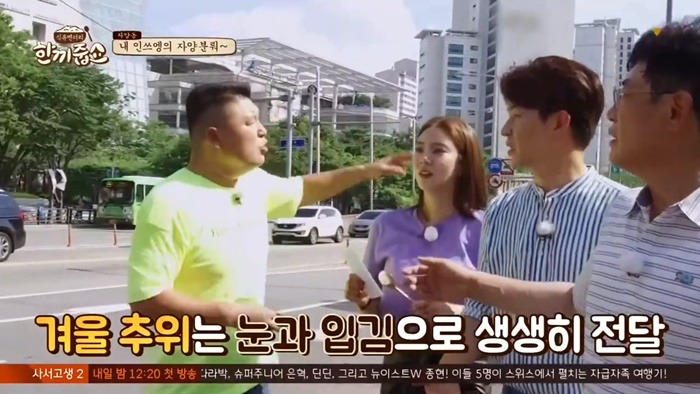 이경규 진짜 정색빨고 강호동한테 화냄.JPG | 인스티즈