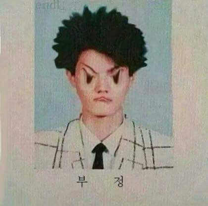 이름때매 고통받는 사람 | 인스티즈