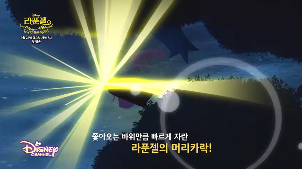 다시 머리가 길어진 라푼젤 | 인스티즈