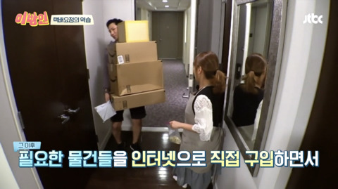 차이나클래스 이미지