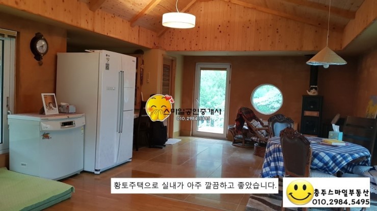 충주IC 이미지