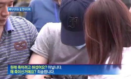 사형선고 받은 90년생 살인범.jpg | 인스티즈