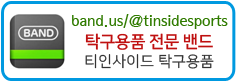 티인사이드스포츠 이미지