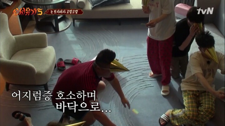 스압주의) 신서유기5 - 중간에 당한 강호동 ㅋㅋㅋㅋㅋ | 인스티즈