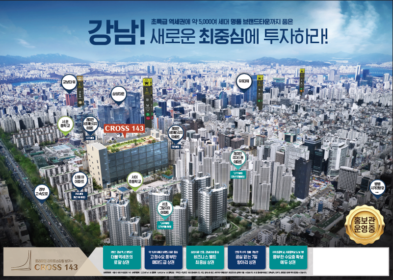 황금대지에듀 이미지
