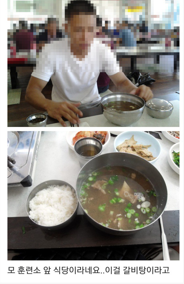 아들...군대가는데 갈비탕이라도 먹고 가야지..jpg | 인스티즈