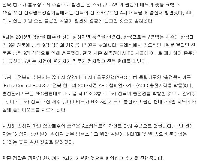 2017년에 있었던 미스테리한 사건 ㄷㄷ.JPG | 인스티즈