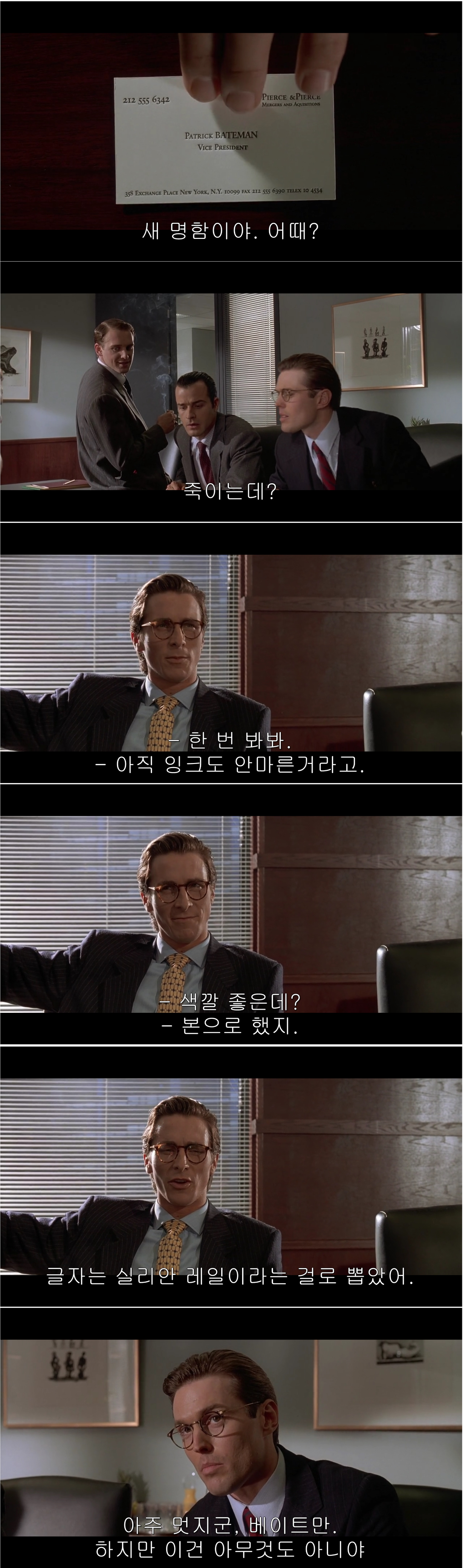 전설의 명함배틀 | 인스티즈