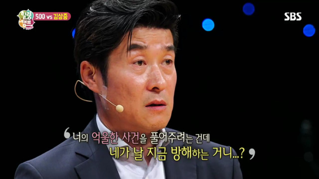 김상중 촬영 중 미스테리? 화성 여대생 실종 NG사건 '오싹' | 인스티즈