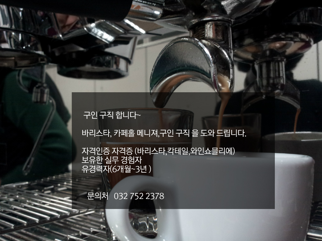 공방카페 어울림 이미지