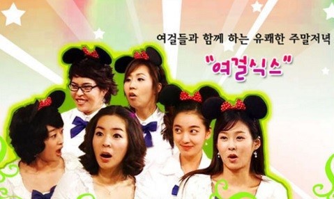 대한민국 예능 디폴트 값이 남자인 증거 | 인스티즈