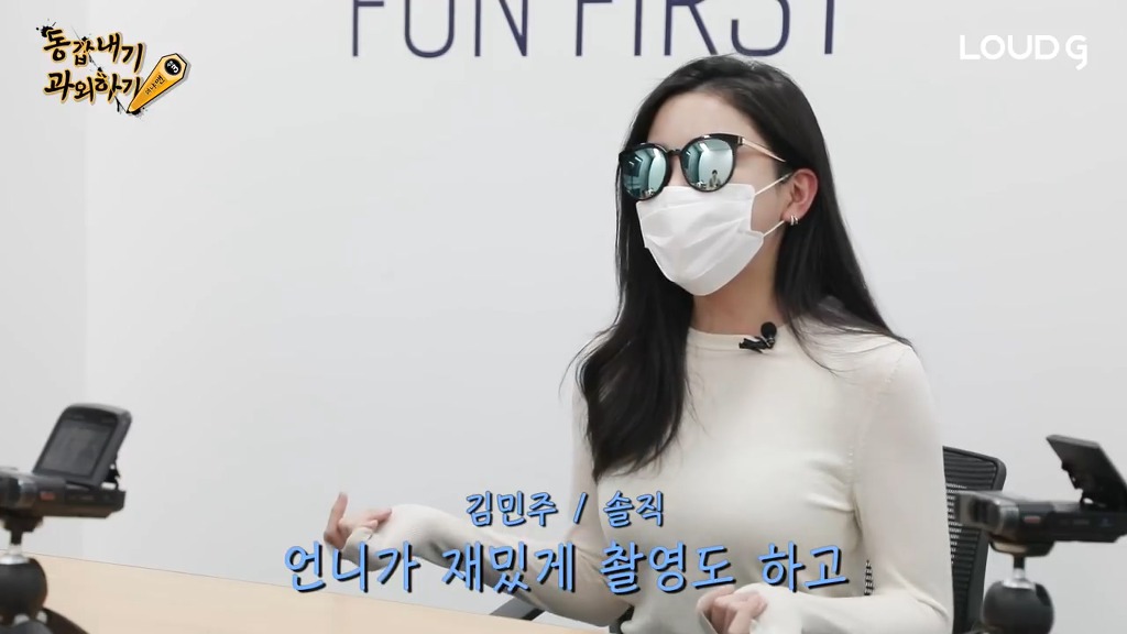 왜냐맨 김민아 여동생 | 인스티즈