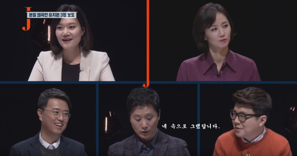 국회의원들의 든든한 후원자 | 인스티즈