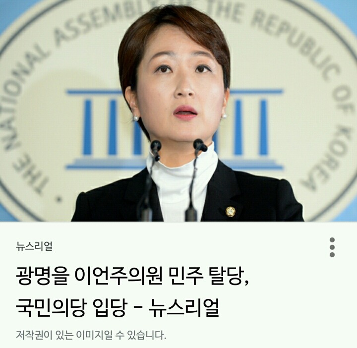 이언주의 얼굴변화 | 인스티즈