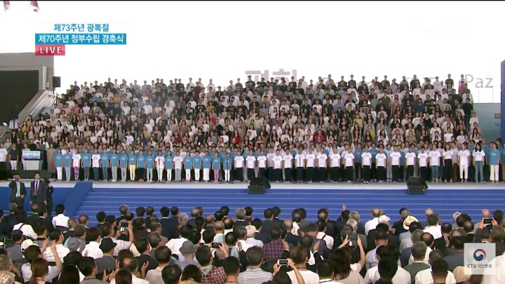 [광복절경축식대합창] 아니?!?!? 700명이요?ㅋㅋㅋㅋㅋ | 인스티즈