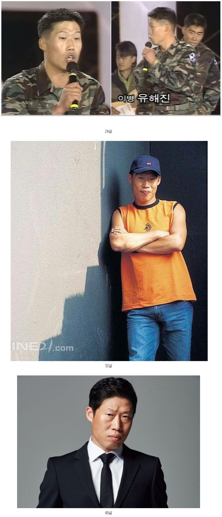 뱀파이어 유해진 | 인스티즈