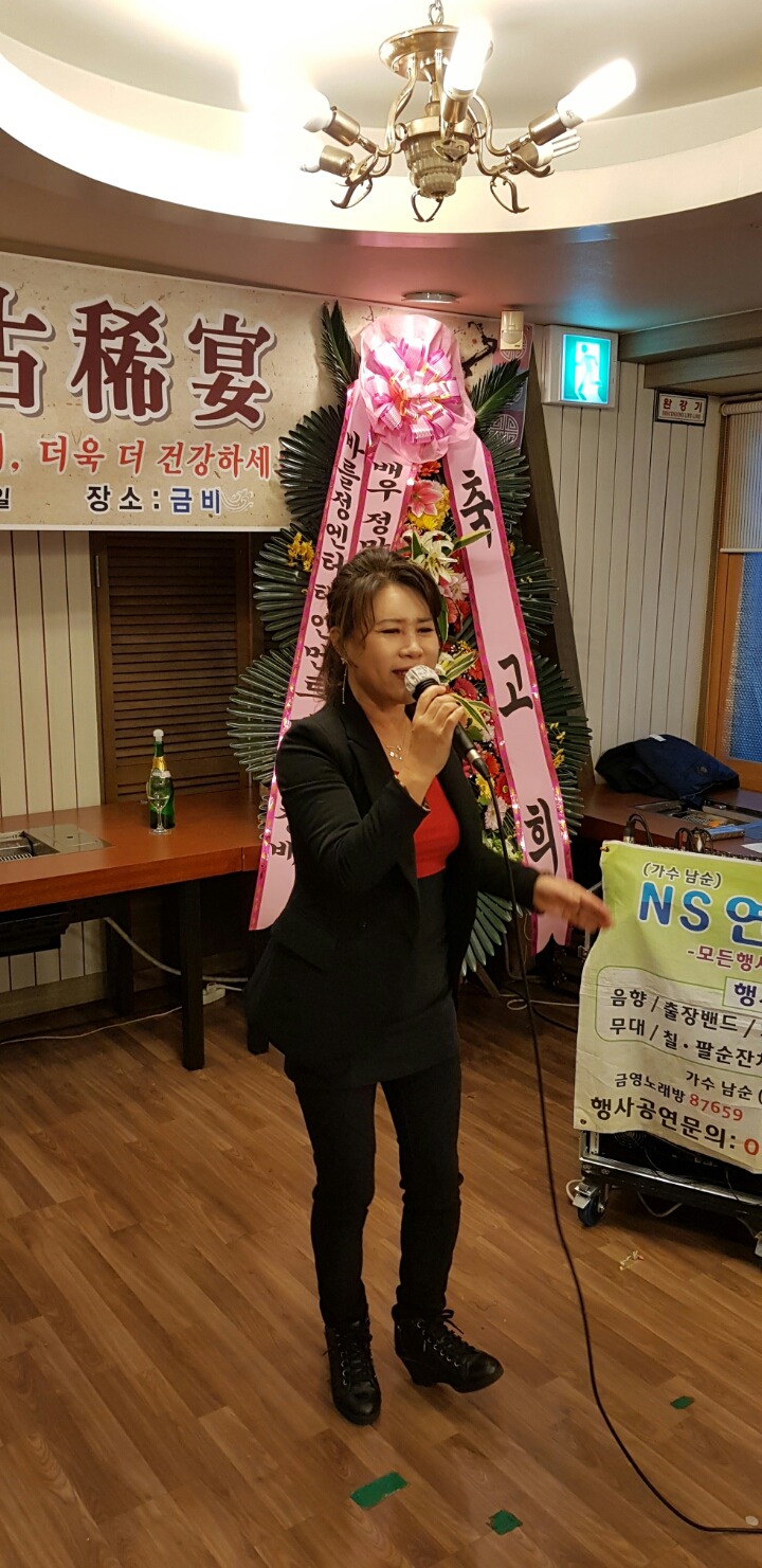 강선생 이미지