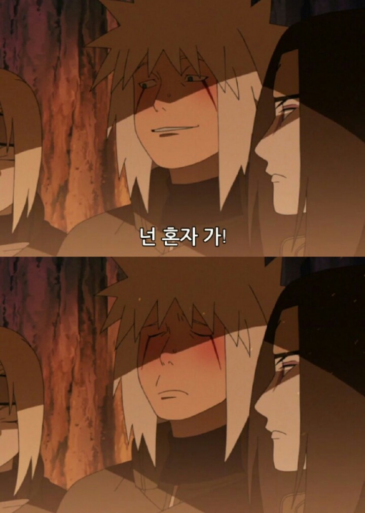 나루토)평생 한 여자만 바로보고 산 사람 | 인스티즈