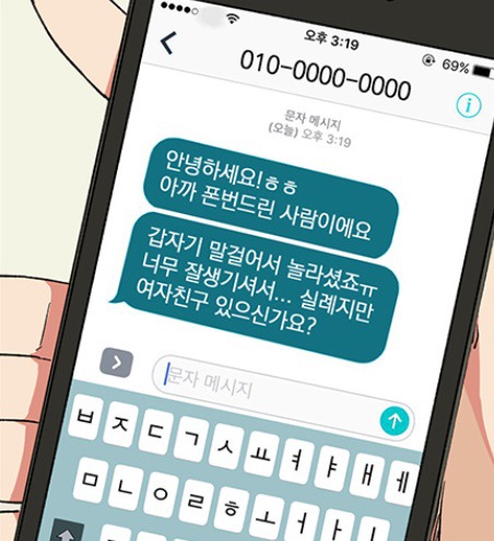 인기가 없으신가요? 코디해드립니다 | 인스티즈