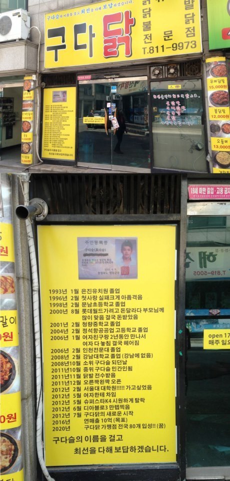 닭집 이미지