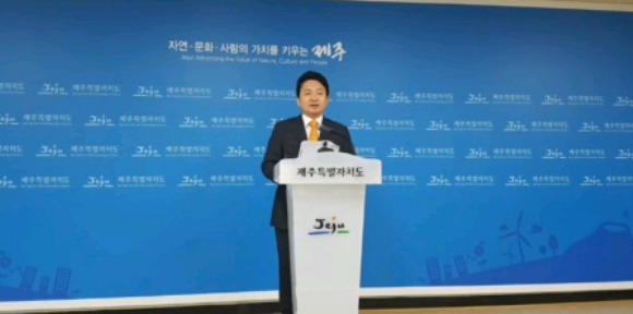 기자간담회로 취임식 대체하는 원희룡 제주지사.jpg | 인스티즈
