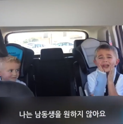 아기가 남동생이란 말에 엇갈린 두 형제의 반응ㅋㅋㅋ | 인스티즈