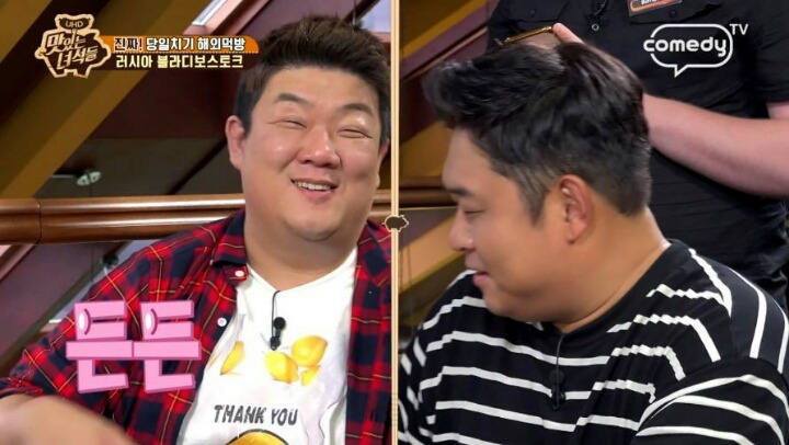 외국에서도 자신있게 주문하는 문세윤 | 인스티즈