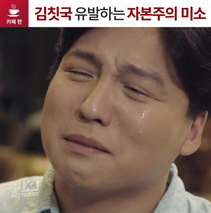 김칫국 유발하는 자본주의 미소(Feat.하니) | 인스티즈