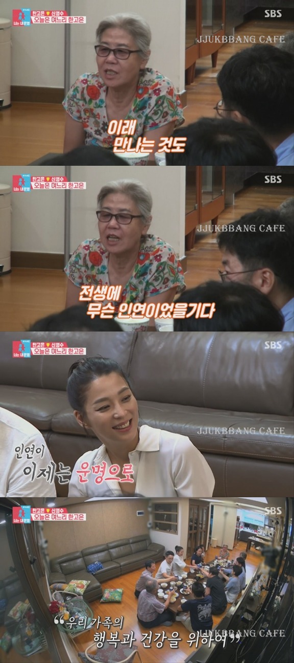 한고은 부심 고은이 시댁.gif | 인스티즈
