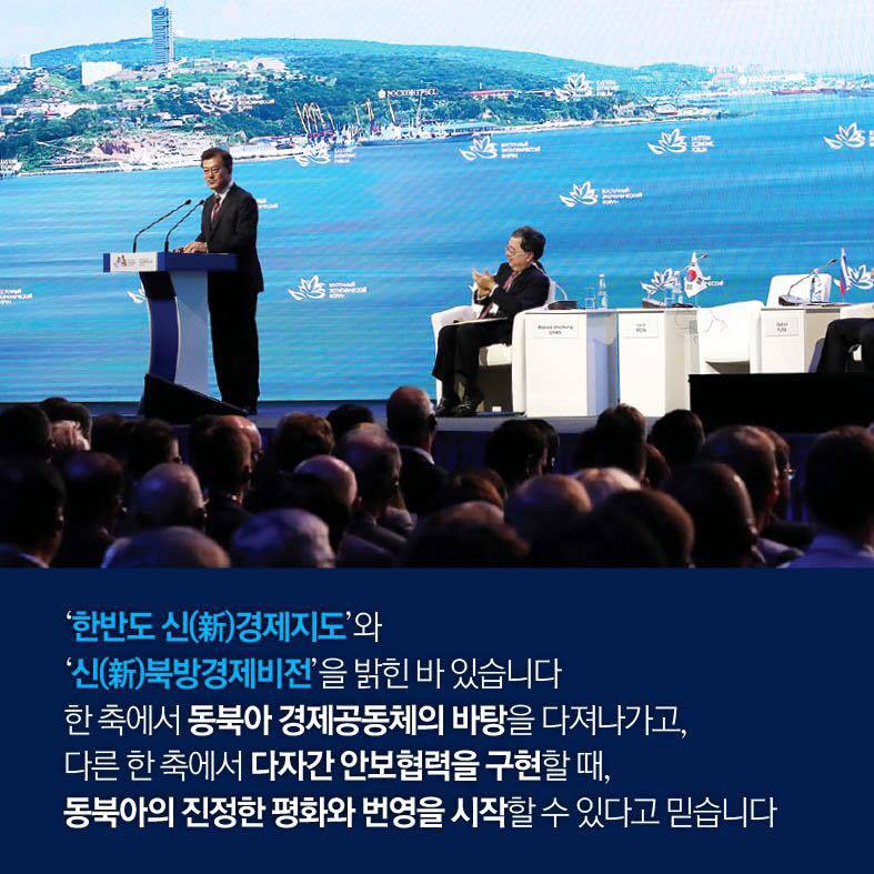 청와대 페이스북) 문재인 대통령 UN기조연설 카드뉴스 | 인스티즈