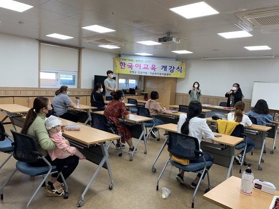 한국어교육 개강식