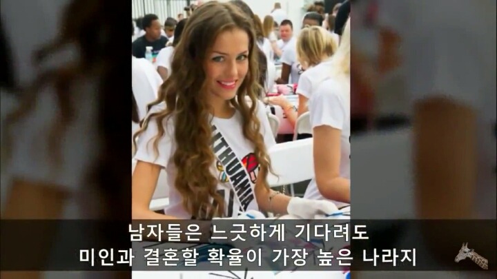 남자가 부족해서 결혼 못한다는 리투아니아 여자들 | 인스티즈