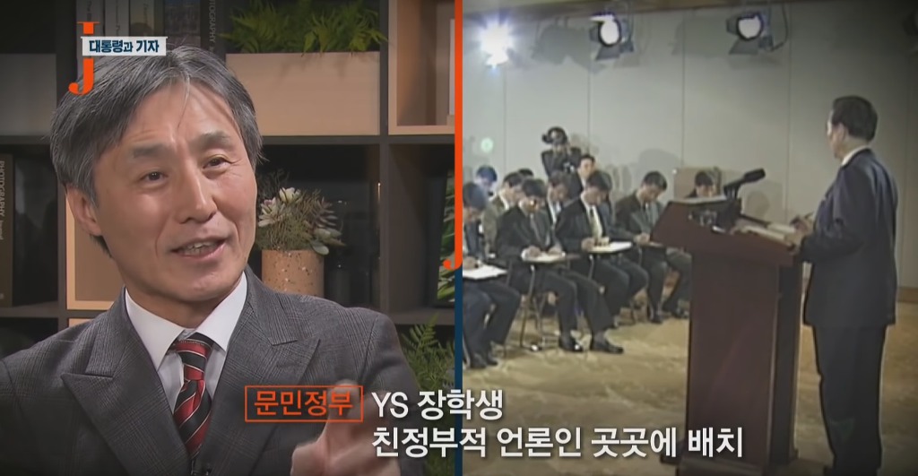 권력을 대하는 언론의 수동적 공격성 | 인스티즈