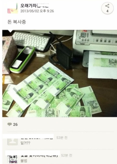 보통 사람이 보면 분노를 유발하게 만드는 SNS글 | 인스티즈