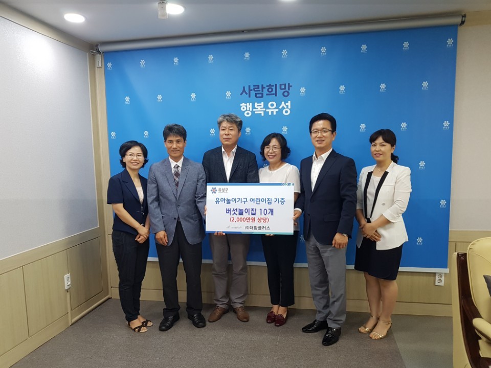 (주)더함 이미지