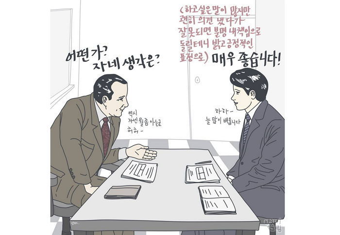 나라면 전자 vs 후자 | 인스티즈