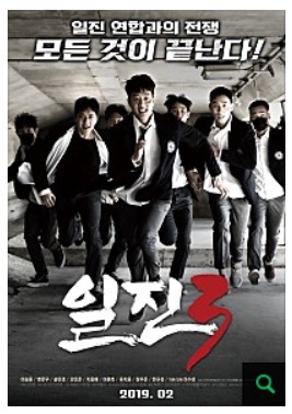 일진카센타 이미지