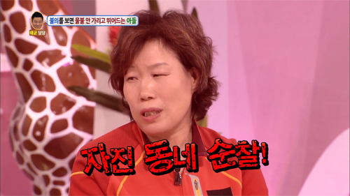 [안녕하세요] 불의를 보면 물불 안가리고 뛰어드는 아들 | 인스티즈