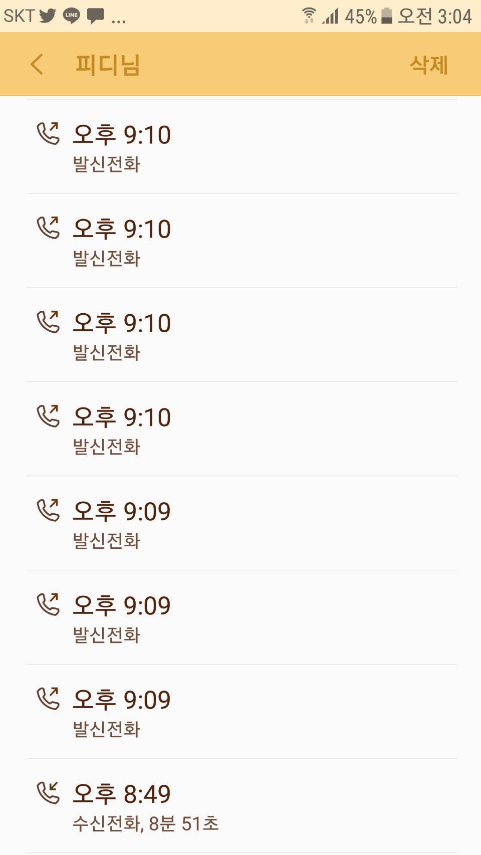 레진 작가분의 반박문+레진직원의 아이디공유 | 인스티즈
