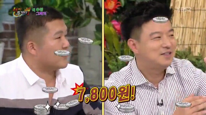 [해피투게더] 조세호 영수증 분석하는 김생민 | 인스티즈