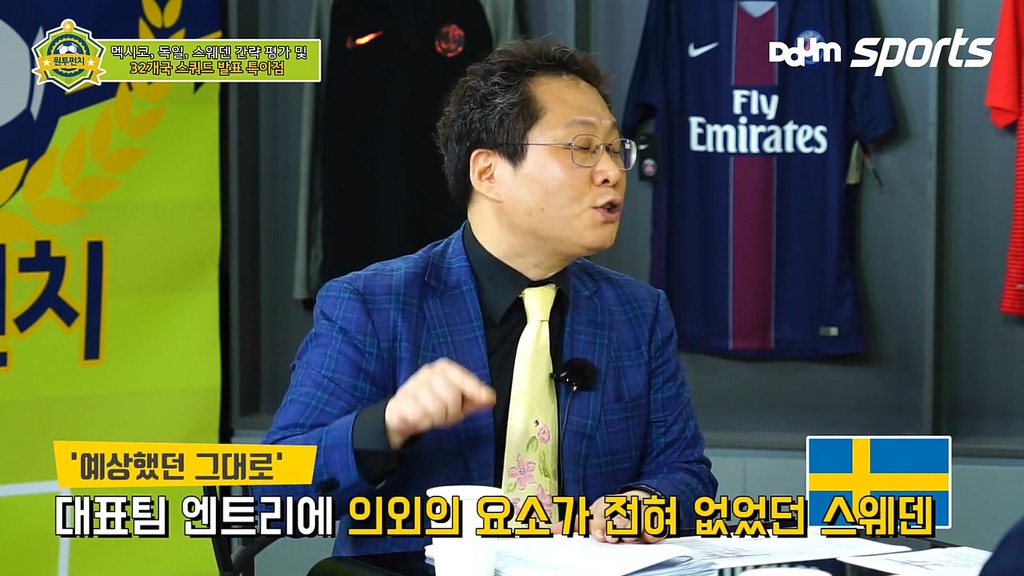 한준희 장지현이 말하는 스웨덴의 장단점.jpg | 인스티즈