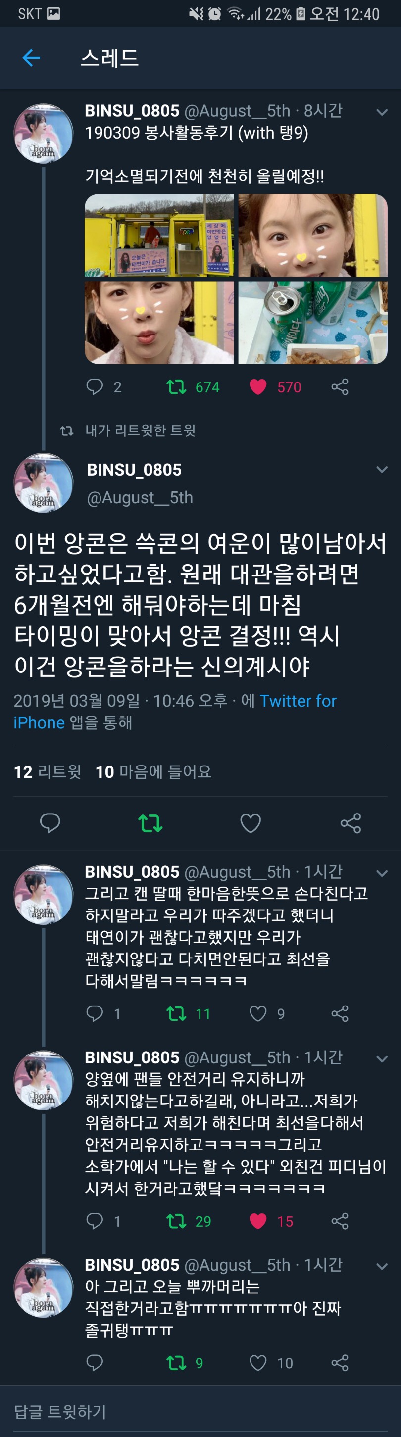 99F546465C8682EB24E6B7