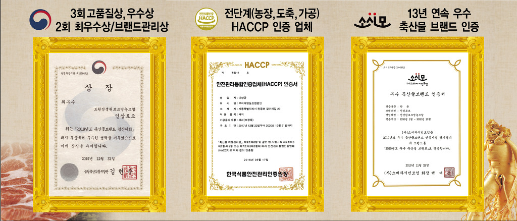 경진축산물 이미지